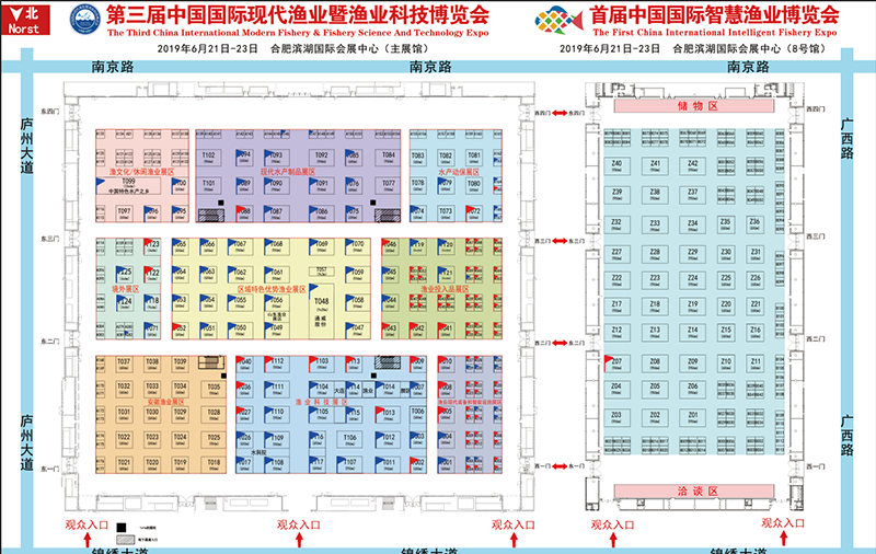 合肥滨湖国际会展中心展位区域图