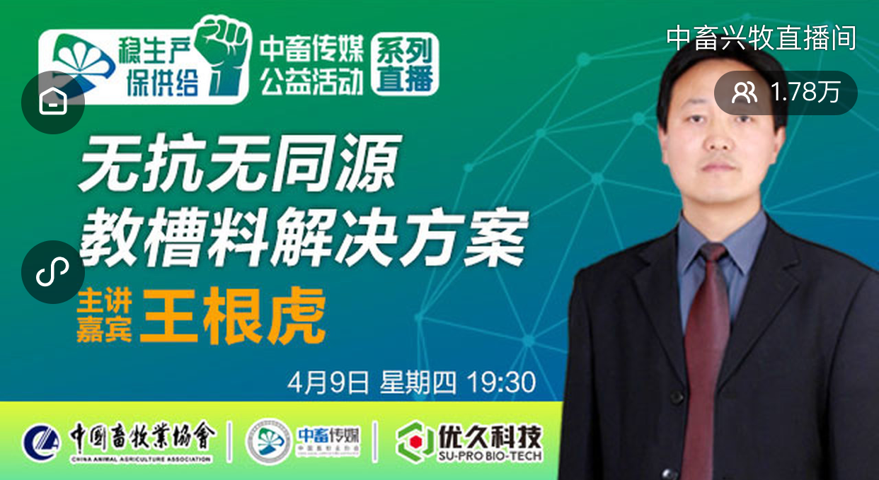 无抗无同源 无抗无同源