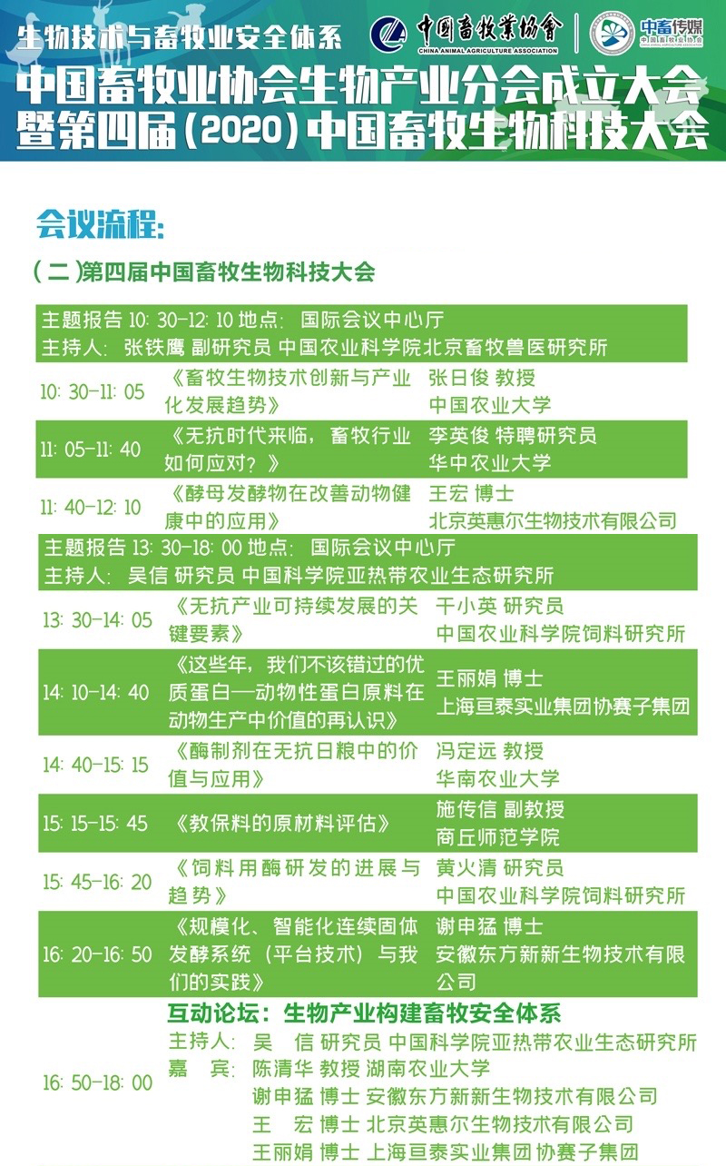 亘泰实业