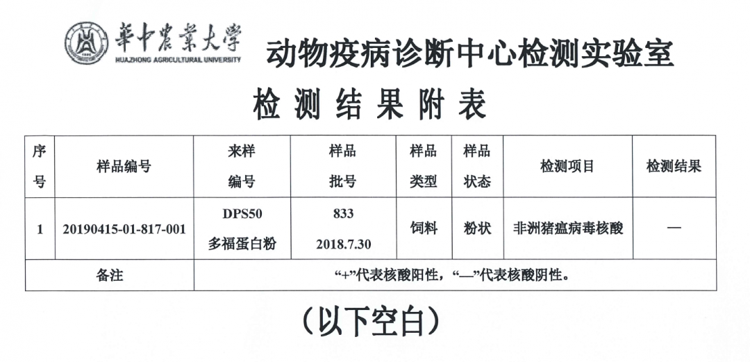 肠膜蛋白