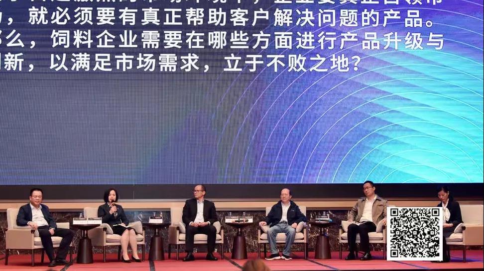 母猪营养大会